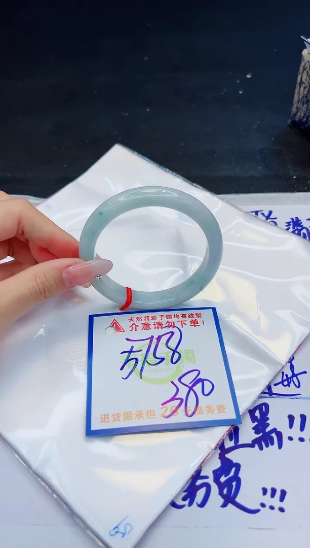 【闪购商品】翡翠手镯未镶嵌，质检证书图片色彩偏黑白