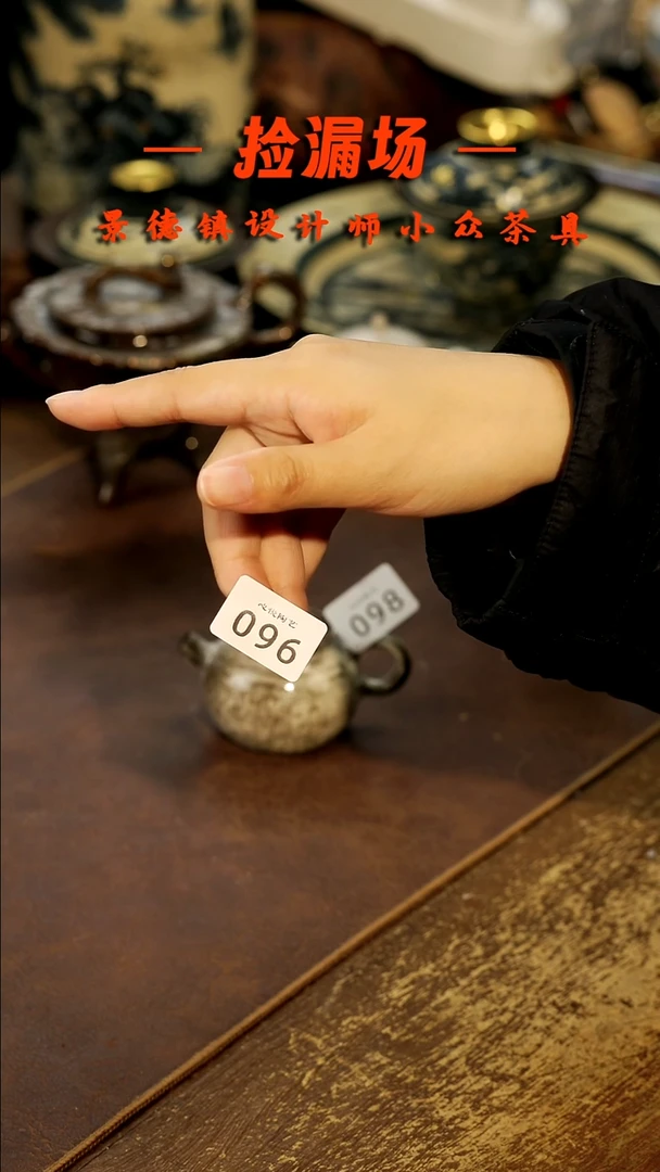 景德镇纯手工手作如**姐096价格280