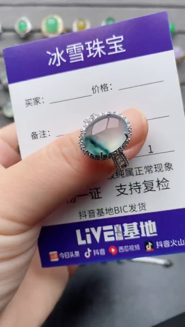 银S925镶嵌戒指翡翠日**益一物一证