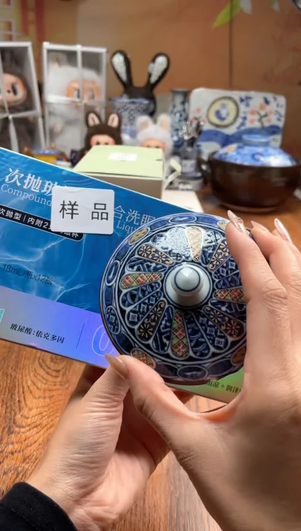瓷片瓷片满20米包邮一单一付