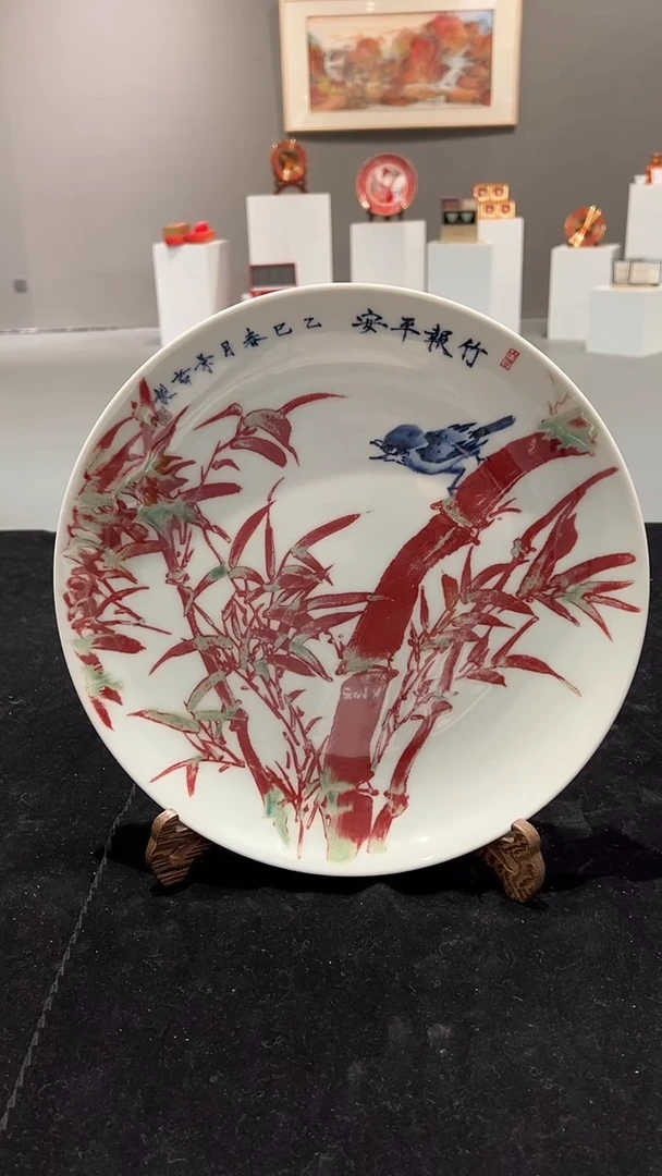 其他瓷崔景哲-瓷器-B盘-竹报平安