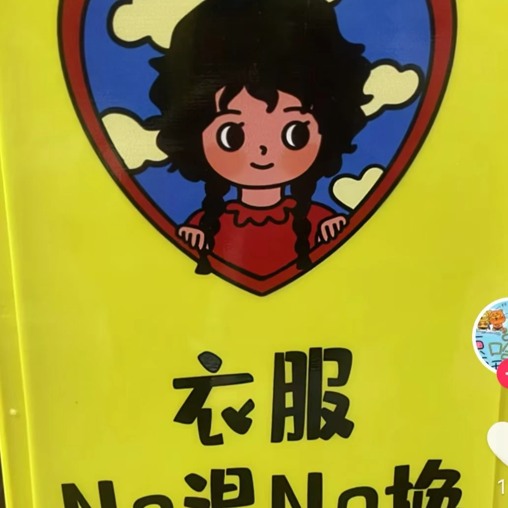 夹克牛仔冲锋衣外套