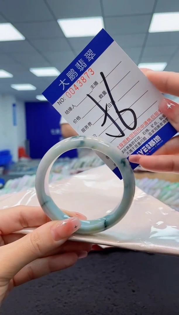 【闪购商品】翡翠手镯未镶嵌0028342723
