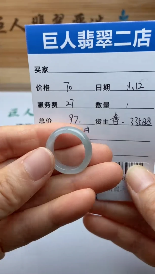 颈饰未镶嵌翡翠手镯多人-22528268