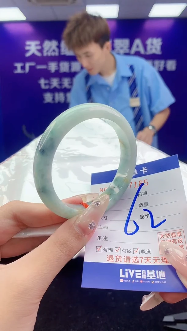 未镶嵌手镯翡翠AAAAAAAAAAAA