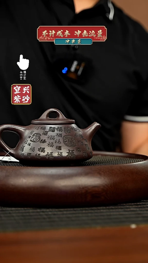 茶壶紫砂h11330h11330h11330