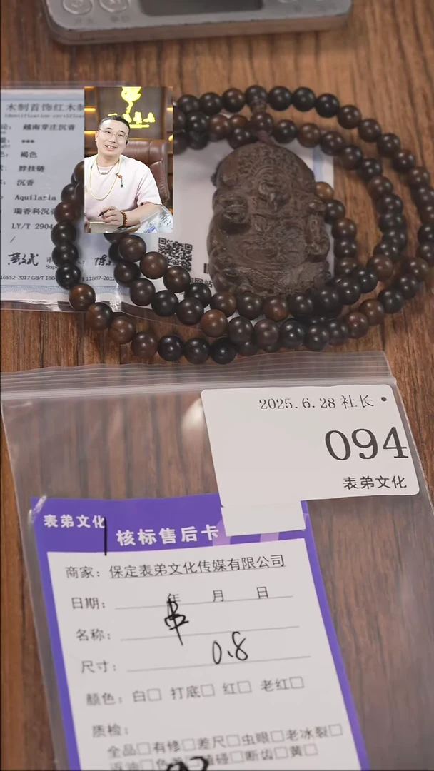 文玩核桃把件大*头094串  表弟文化