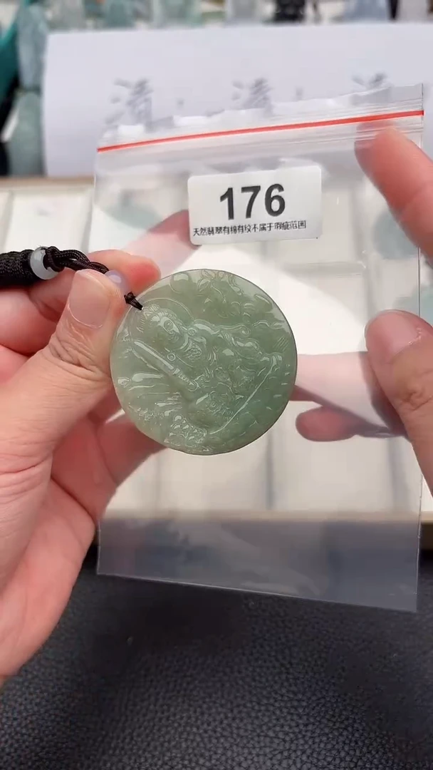 颈饰未镶嵌翡翠天然缅甸翡翠A货176