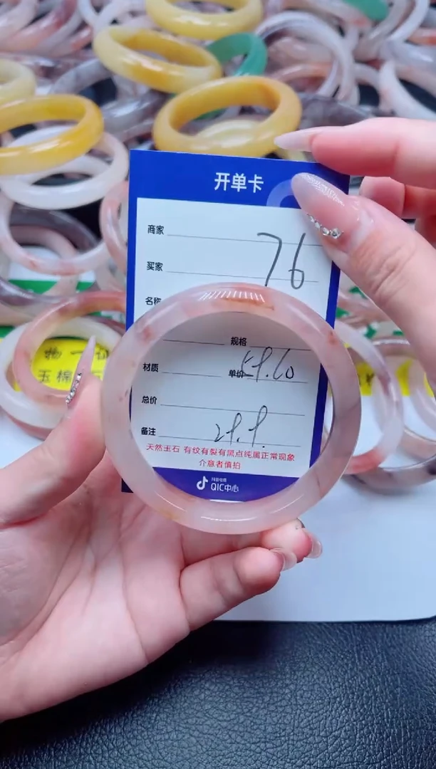 未镶嵌手镯石英质玉76-59