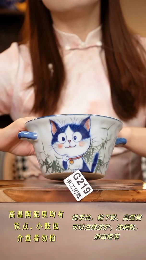 其他G219陶然集器瓷器