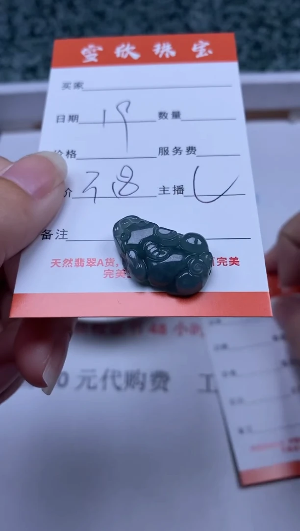 【闪购商品】翡翠颈饰未镶嵌雪欣散珠定制diy