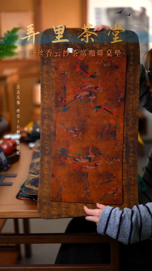 大甲骨文加小飞天