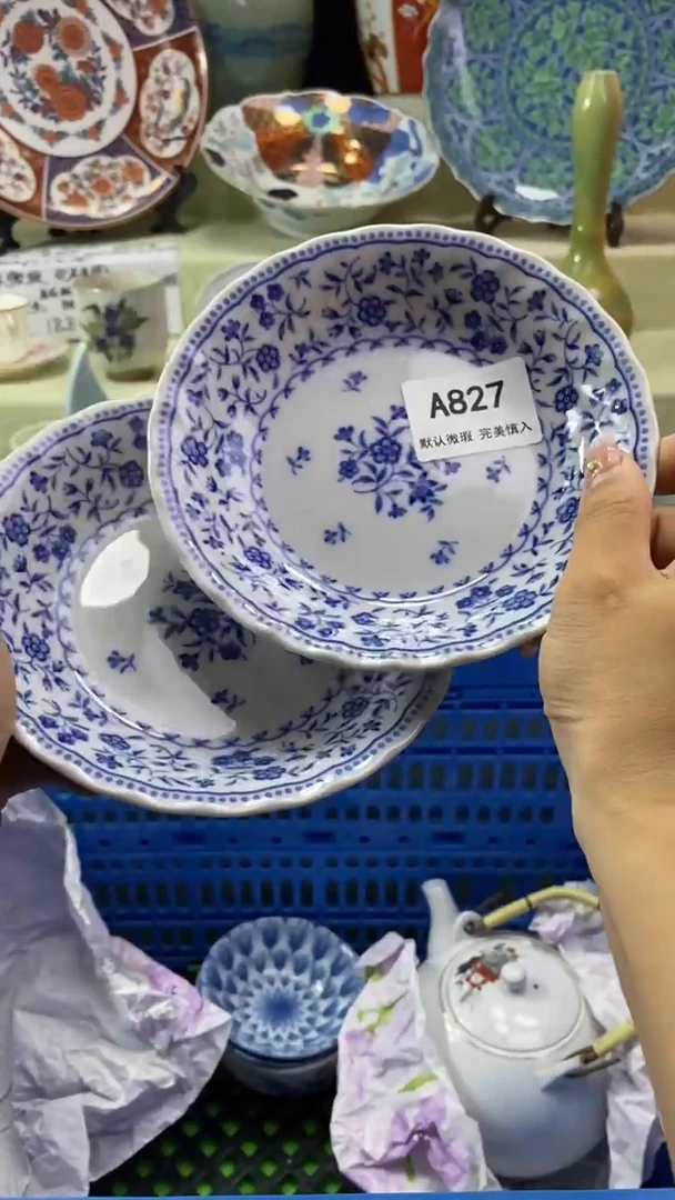 件S****?瓷片 默认微瑕 完美慎入827