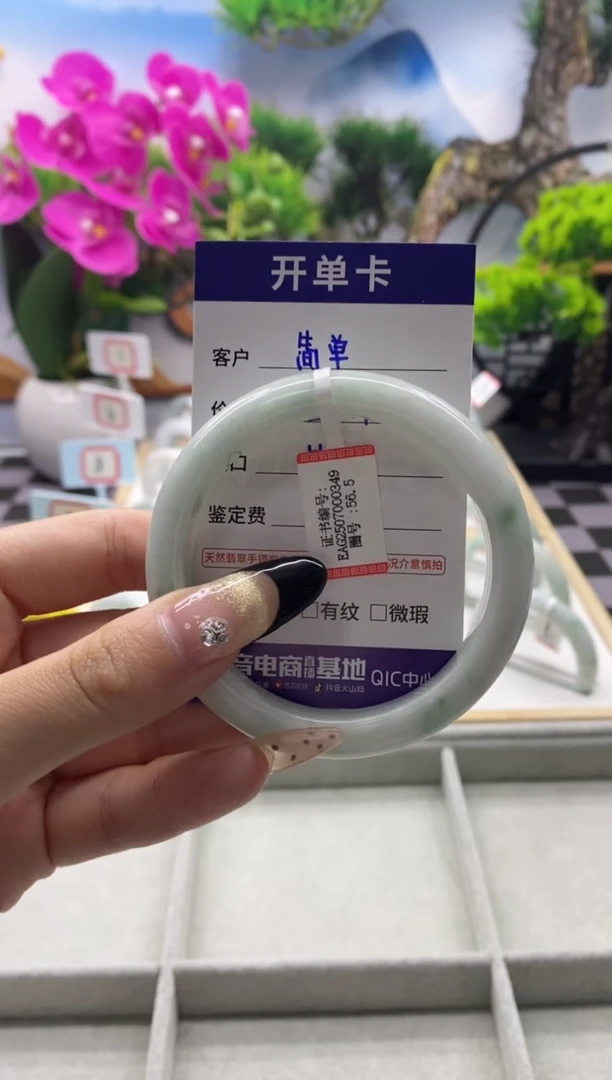 翡翠手镯未镶嵌A货美镯