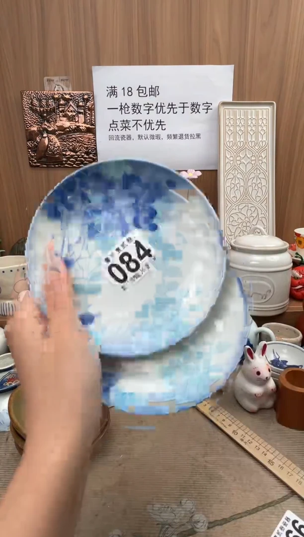 海**馆瓷器瓷器瓷器瓷器