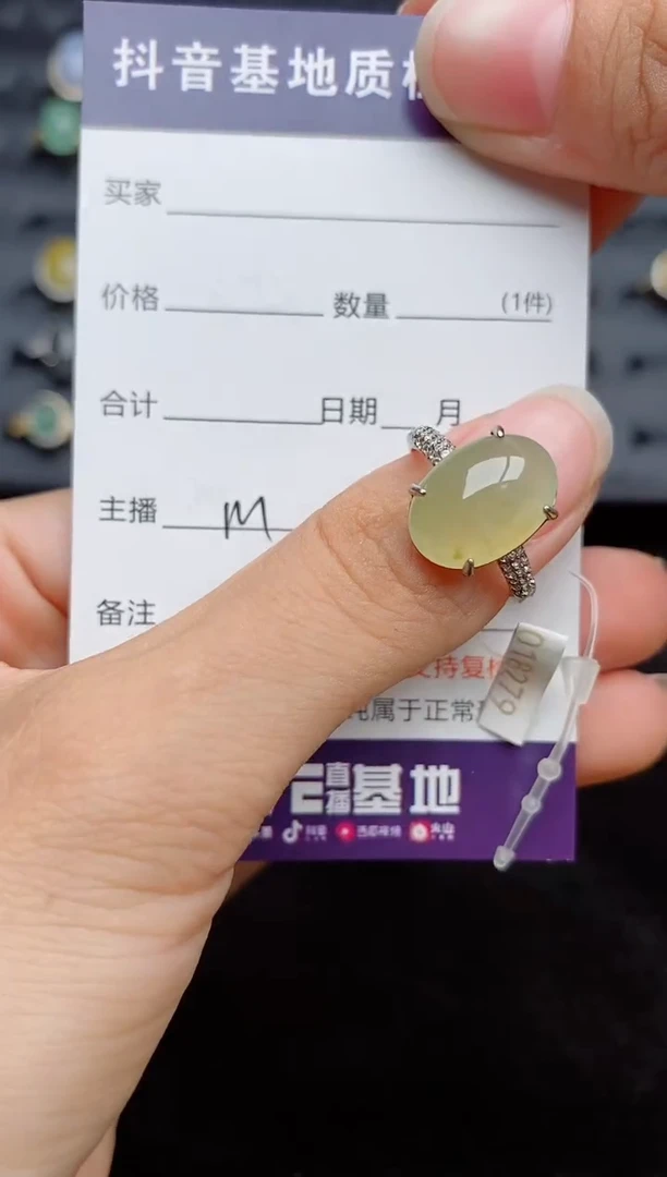 银S925镶嵌戒指翡翠1