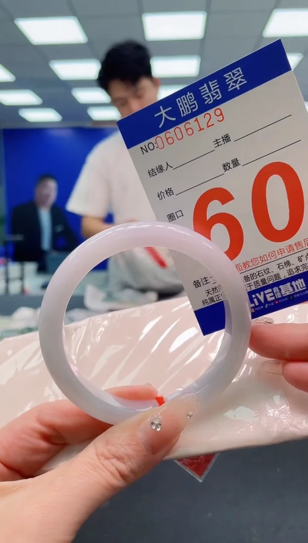 翡翠手镯未镶嵌AAAAAAAAA