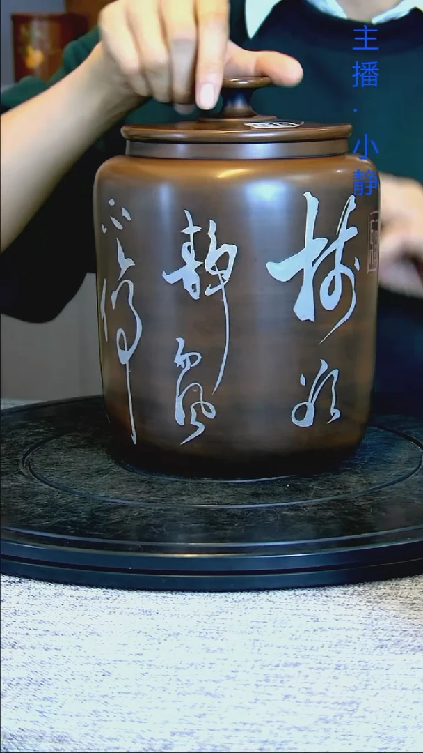 全手工紫陶茶罐精磨019