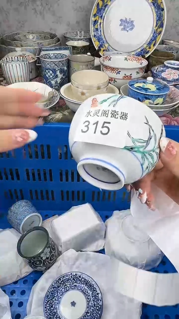 其他丹*315............