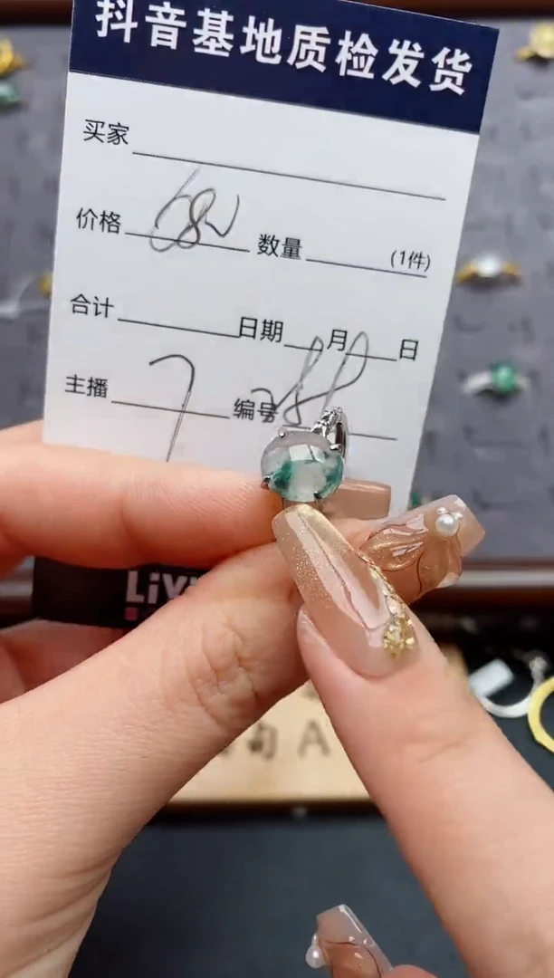 银S925镶嵌戒指翡翠.