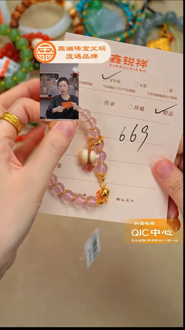吊坠檀香木未镶嵌用****3水晶