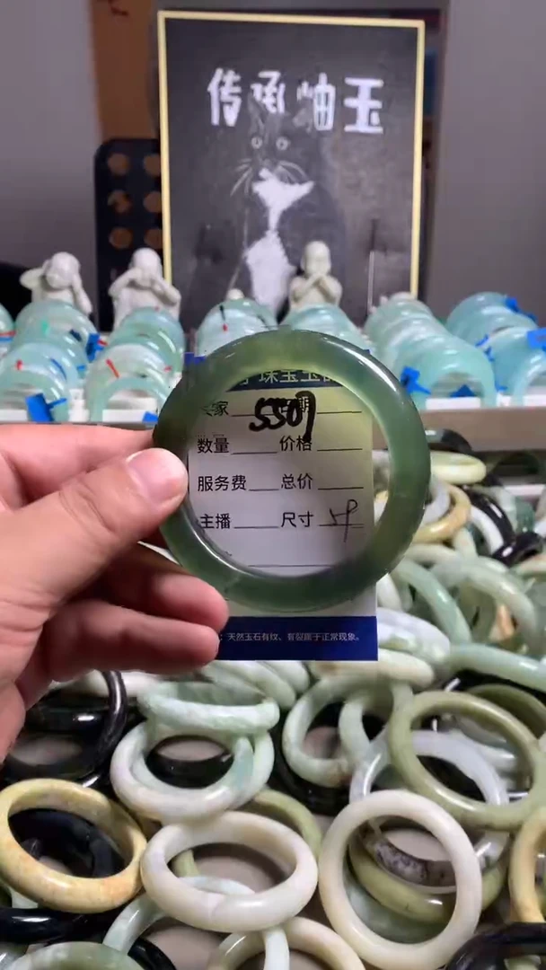 未镶嵌蛇纹石玉手镯5507