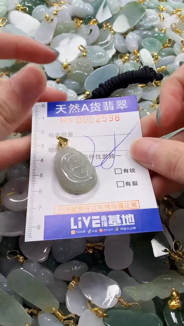 未镶嵌挂件翡翠纯天然a货翡翠