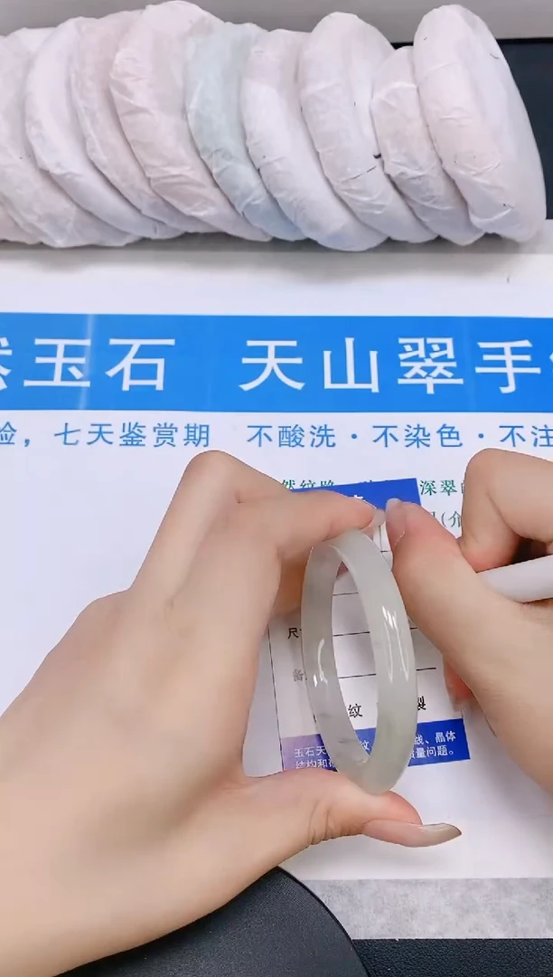 石英质玉手镯未镶嵌多样性发货-17-51/2