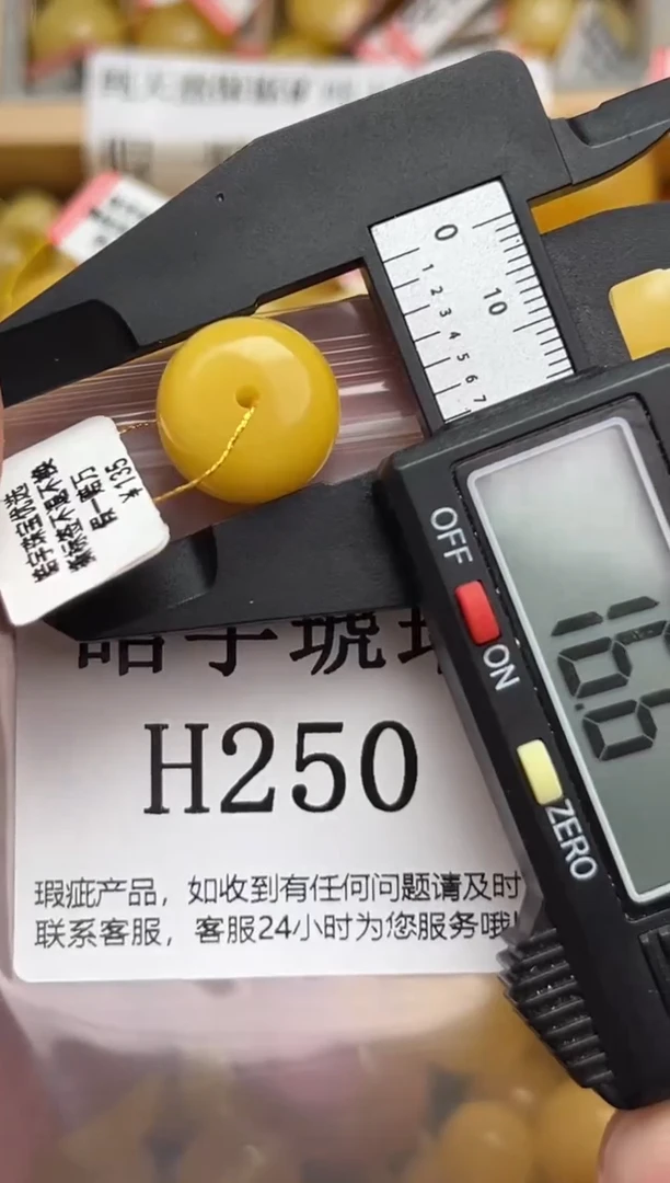 未镶嵌琥珀裸石蜜蜡珠子带瑕疵 假一赔万