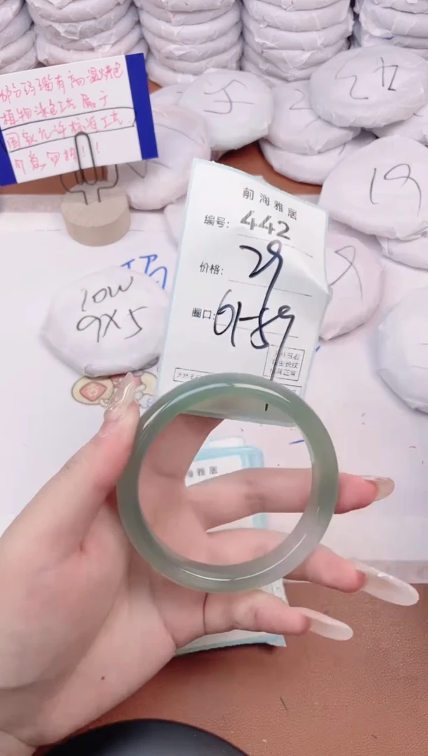 【闪购商品】玛瑙/玉髓手镯未镶嵌442