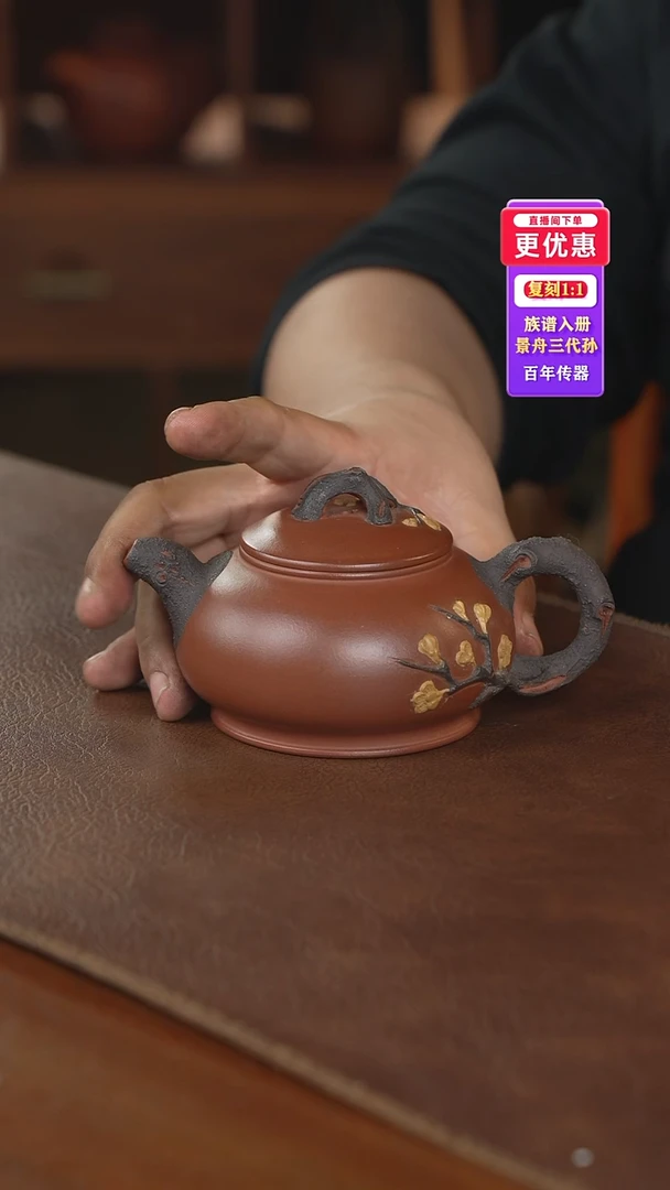 茶壶紫砂紫砂壶紫砂壶