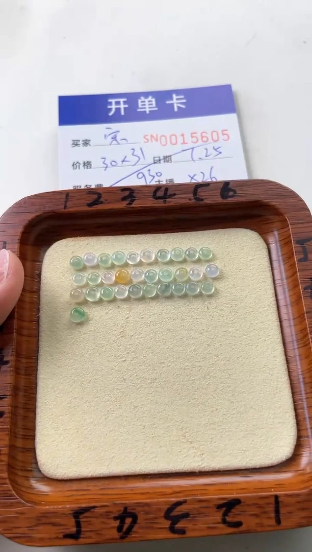 翡翠未镶嵌颈饰宋*宋00015605