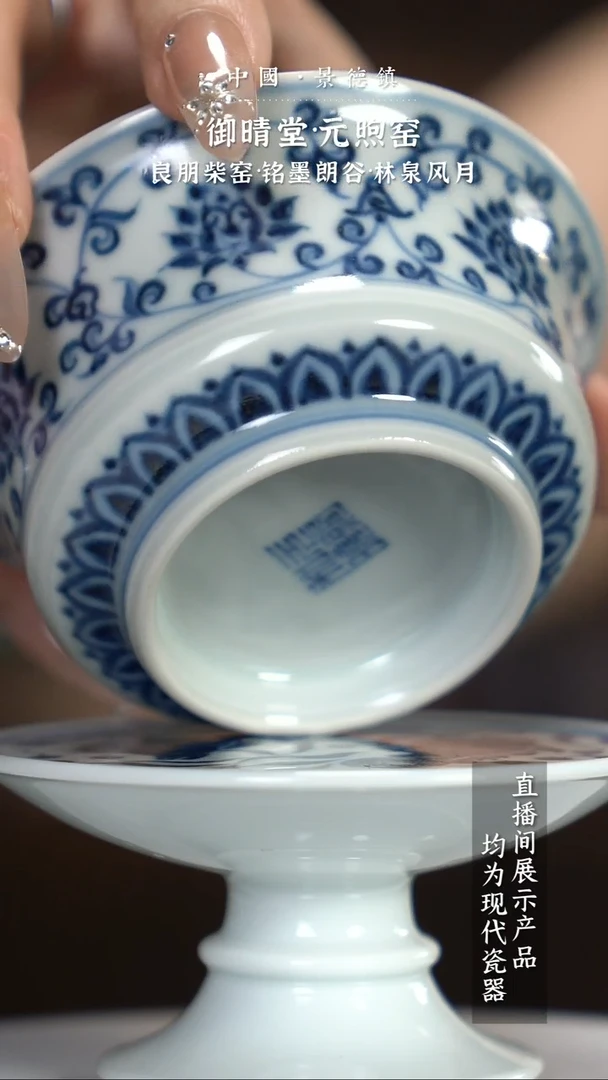 瓷片X044家庭瓷器日用摆件