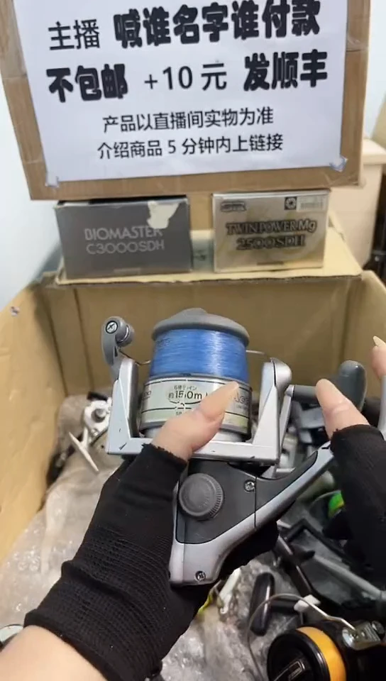 易**往亚钓鱼轮，微瑕孤品，成色，型号直播间讲解为准，看好再下单