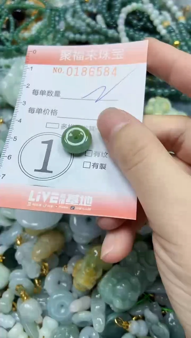 翡翠未镶嵌颈饰闪购0186584