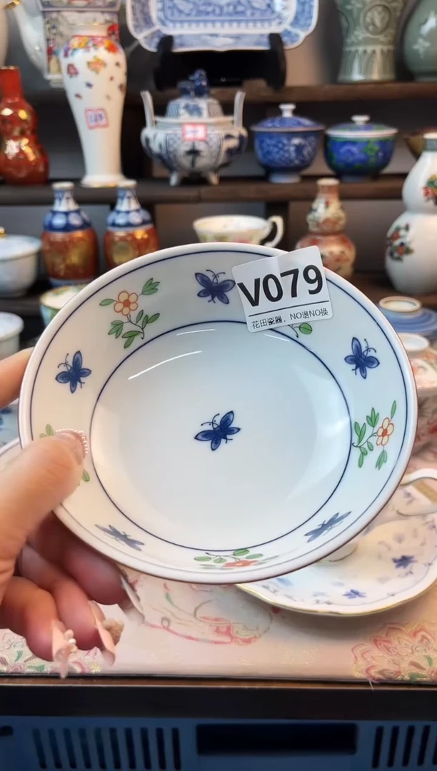 瓷片小*儿V079不退不换.感谢理解