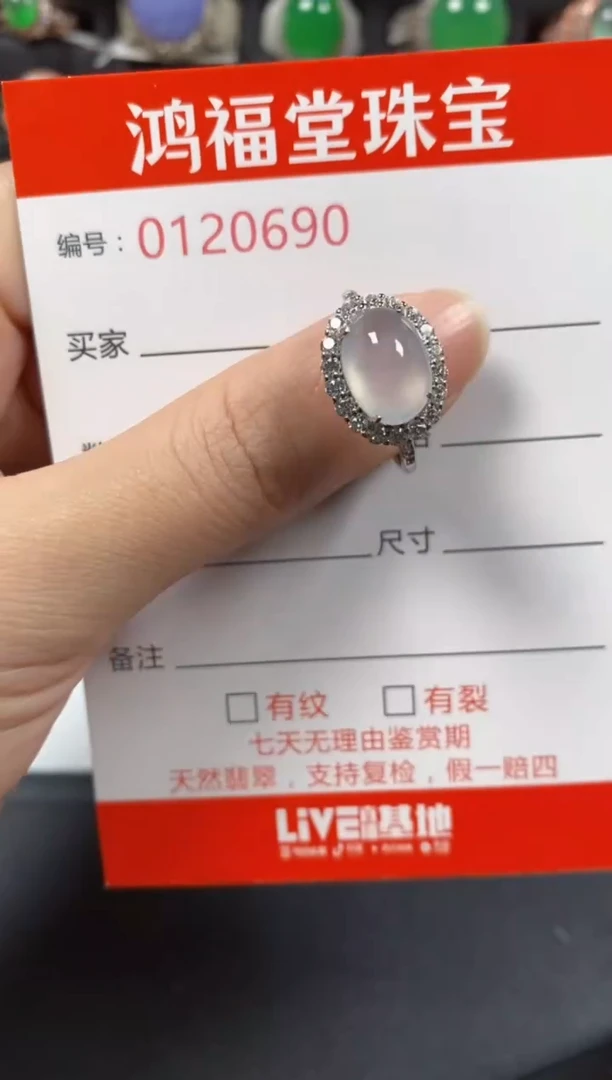 银S925镶嵌戒指翡翠0690