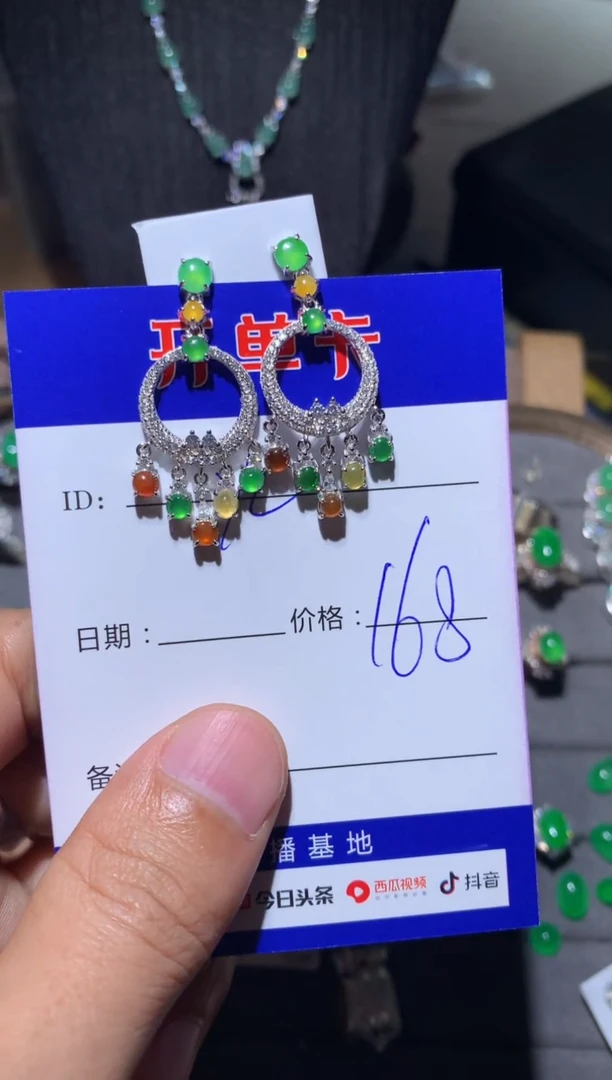 【闪购商品】翡翠耳饰银S925镶嵌向 焱火姐姐