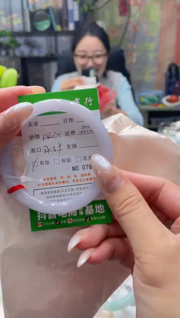 未镶嵌手镯翡翠7809**