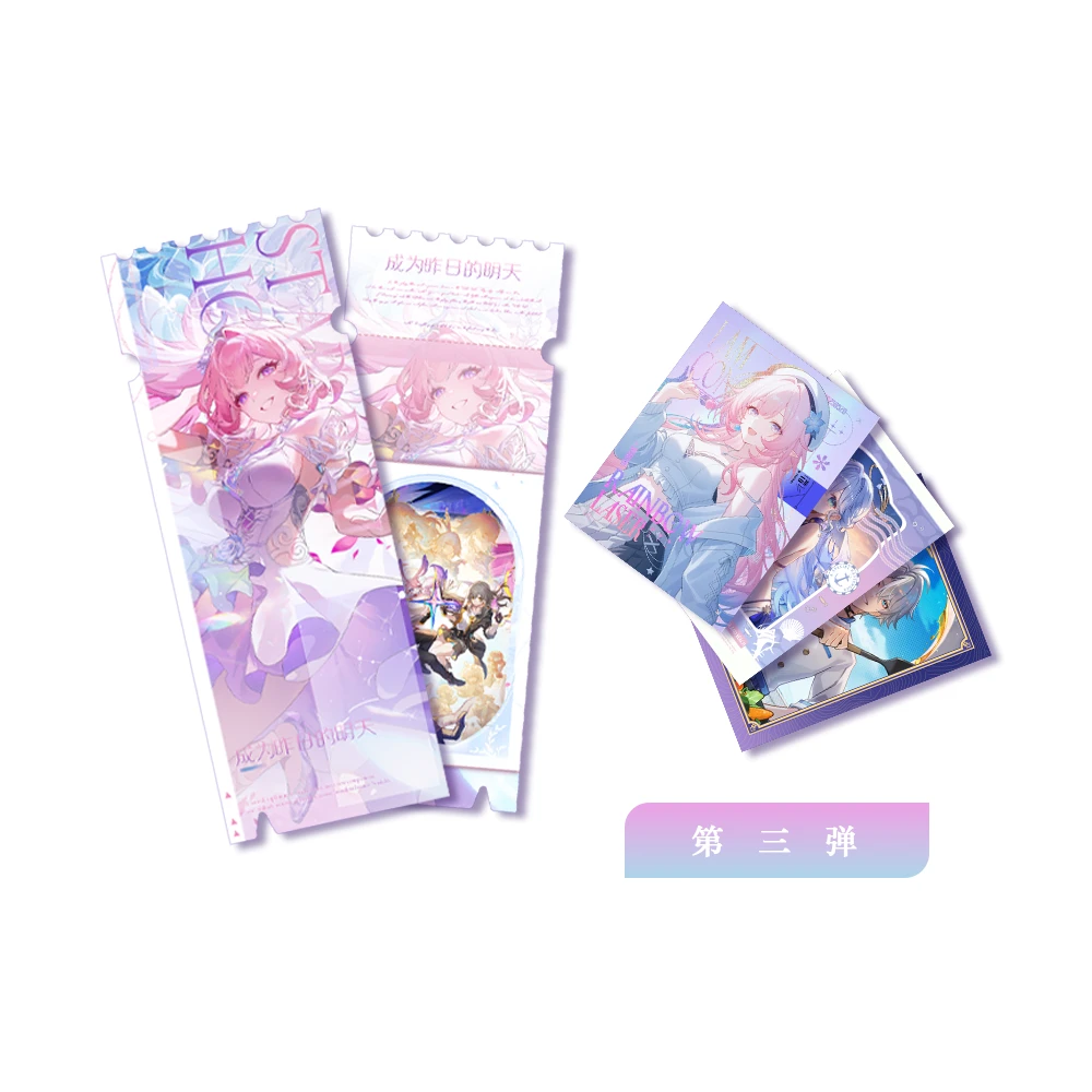 【叠叠】三弹 星穹铁道撕撕乐同人周边收藏卡牌 云沫文创（二创）