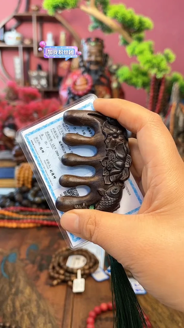 【闪购商品】木中之❤王妍妍批发25-cx5爪木梳-袋子