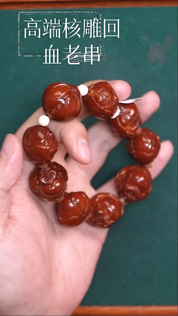 橄榄核手串财神49WHZ