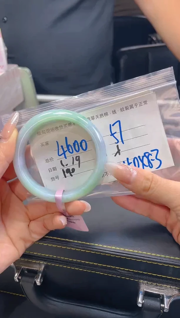 【闪购商品】定制翡翠未镶嵌毛货手镯需精细抛光/57