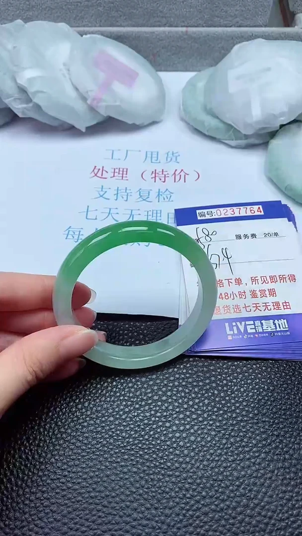 拍下以实物为准237764