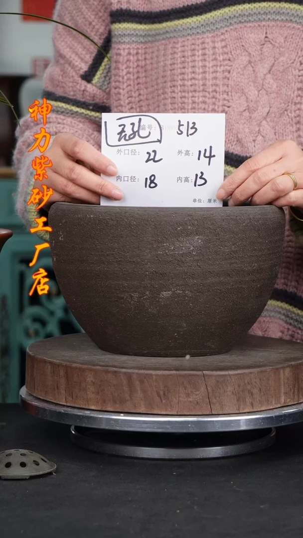 【闪购商品】紫砂花盆513紫砂花盆