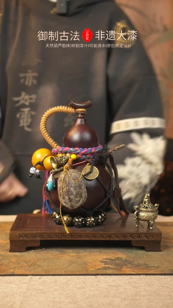 【闪购商品】060大漆葫芦一物一拍记葫堂出品