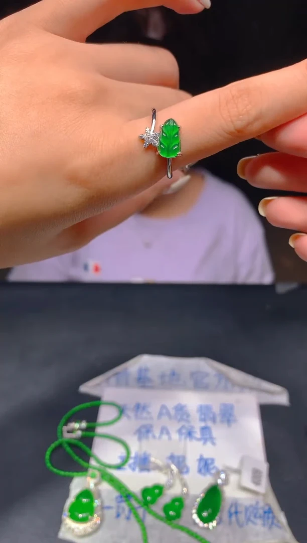 定制翡翠未镶嵌329多样性发货（发其一）