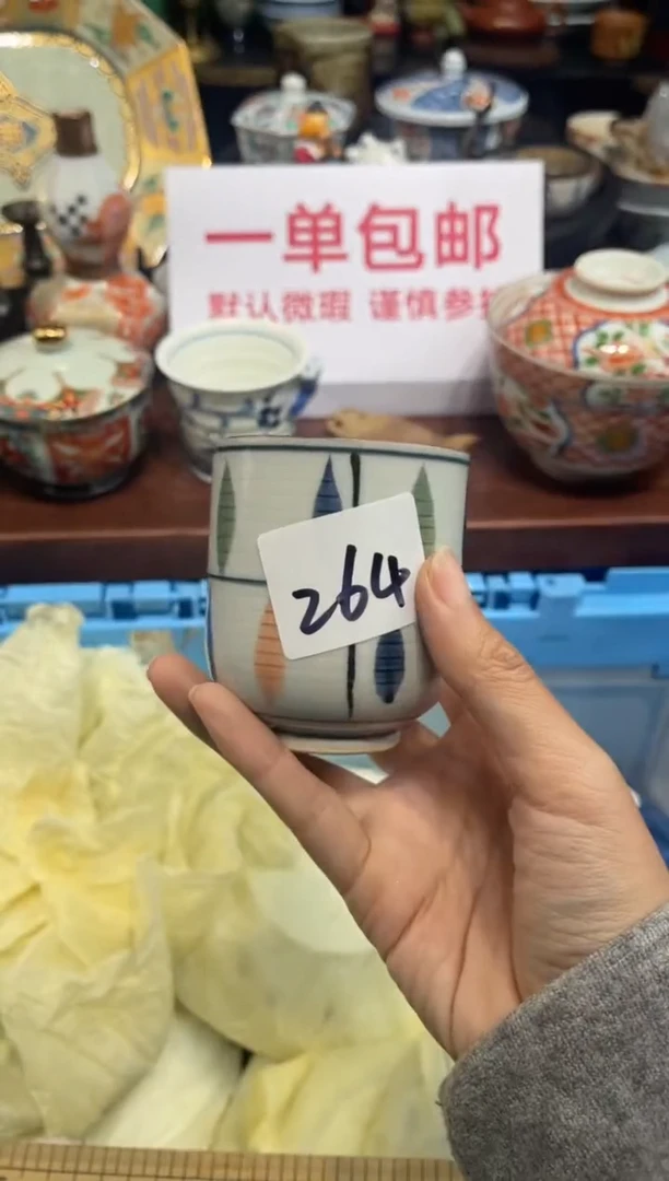 【闪购商品】碗0000000000000000