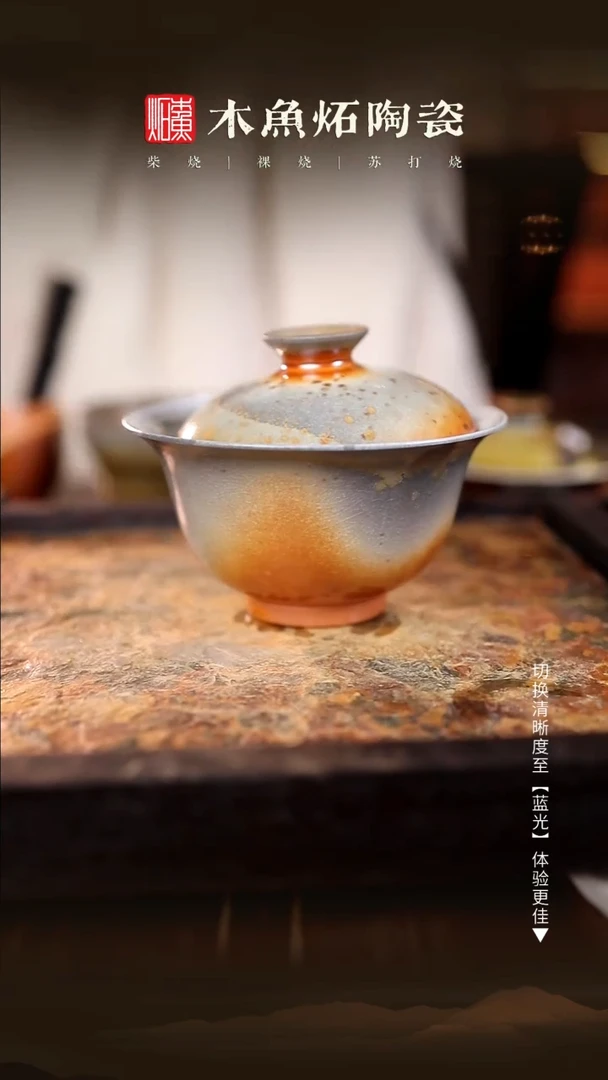 B****b0813木鱼炻纯手工茶器L