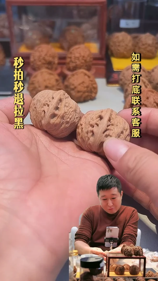 吊坠文玩核桃铁锤40、41